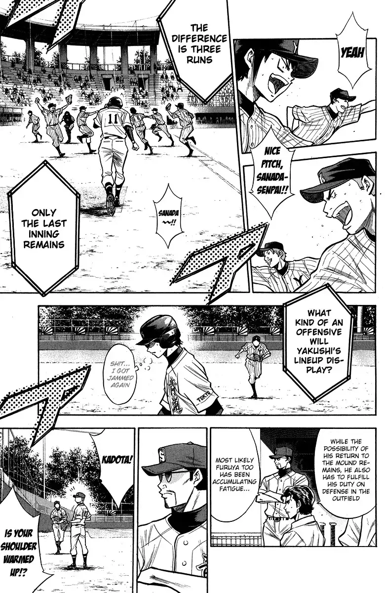 Diamond no Ace Chapter 116 14